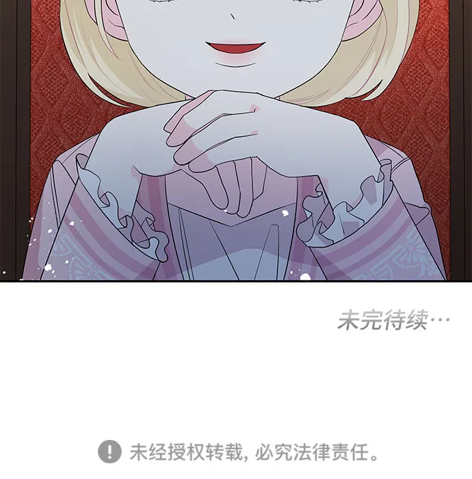 第59话 第53页