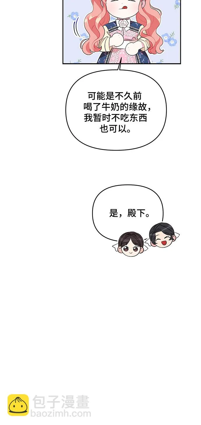 第58话 第18页