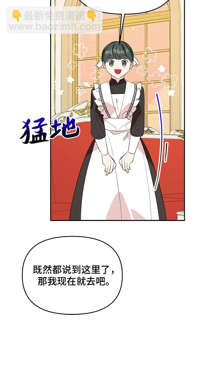 第58话 第30页