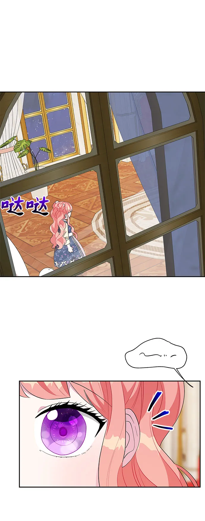 第58话 第36页