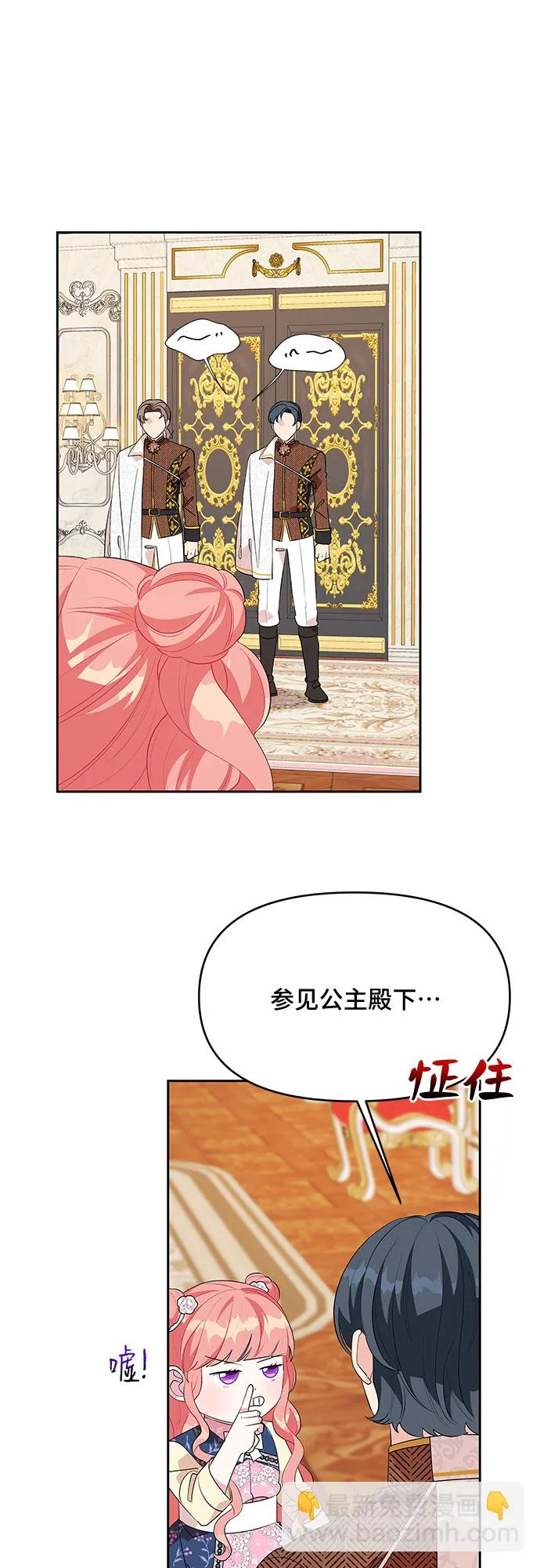 第58话 第37页