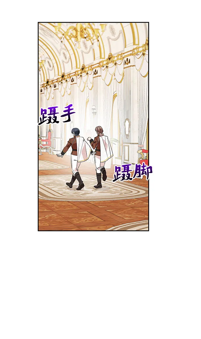 第58话 第39页