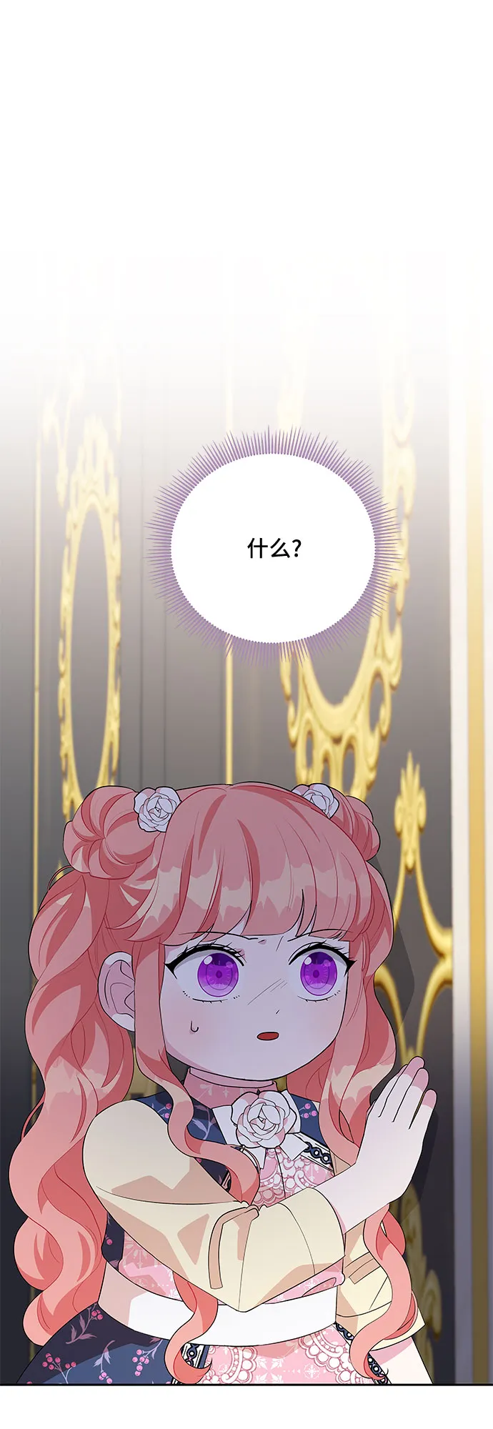 第58话 第46页