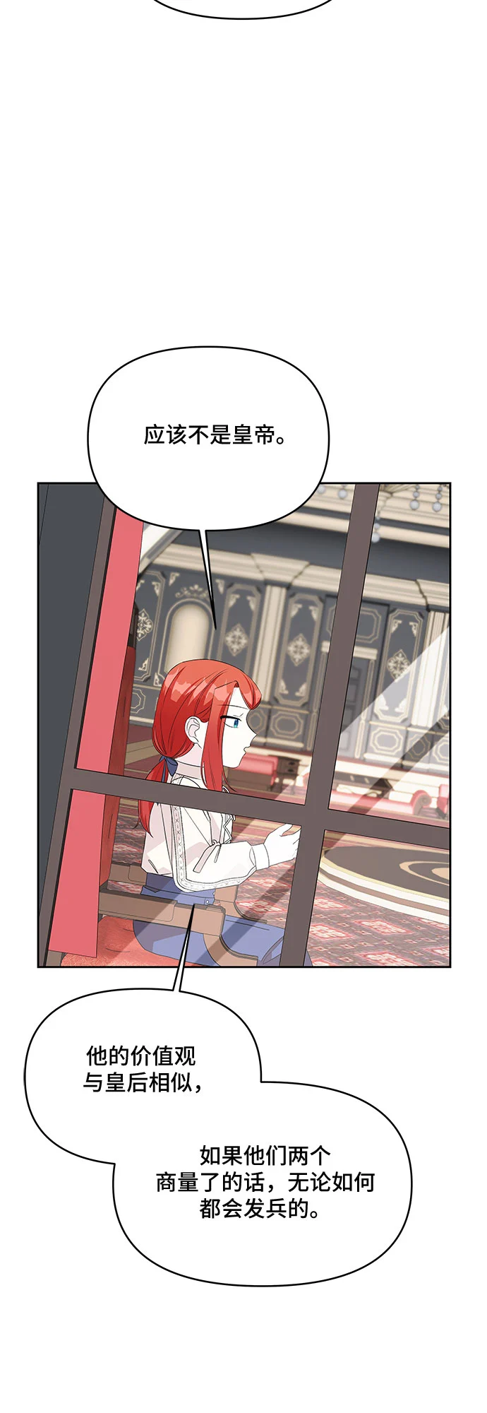 第60话 第5页