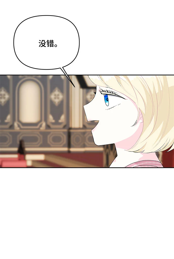 第60话 第6页