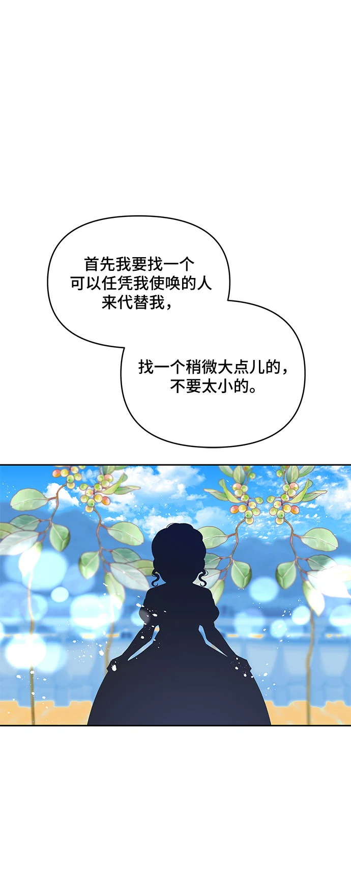 第60话 第15页
