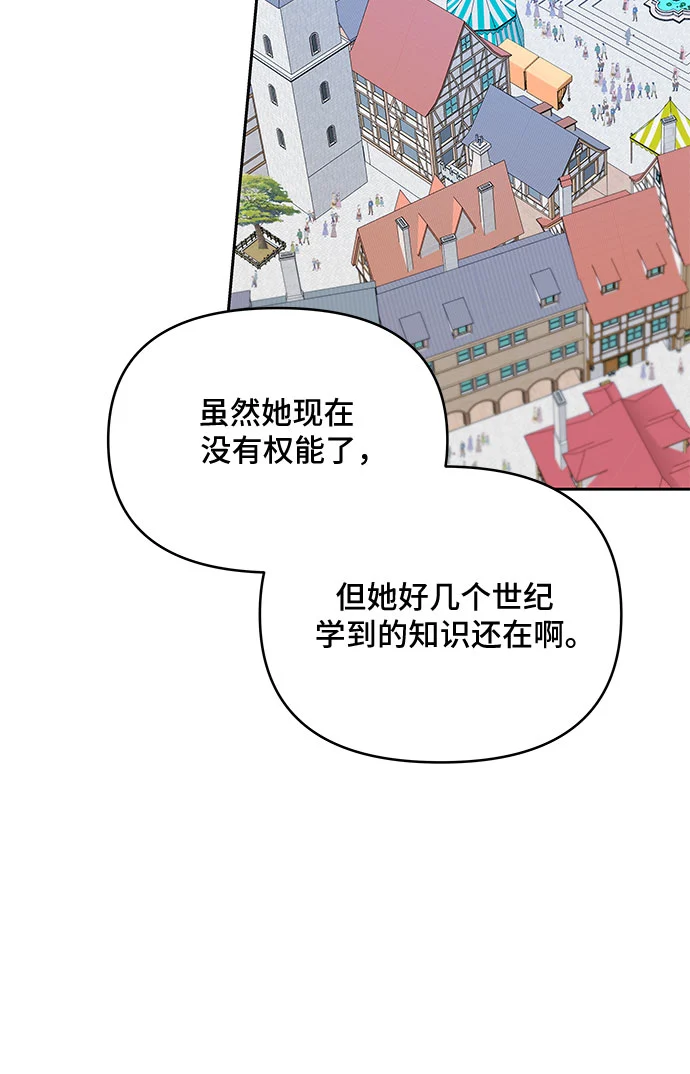 第60话 第27页