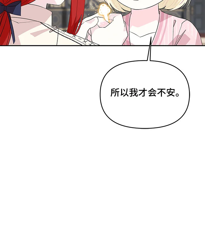 第60话 第33页