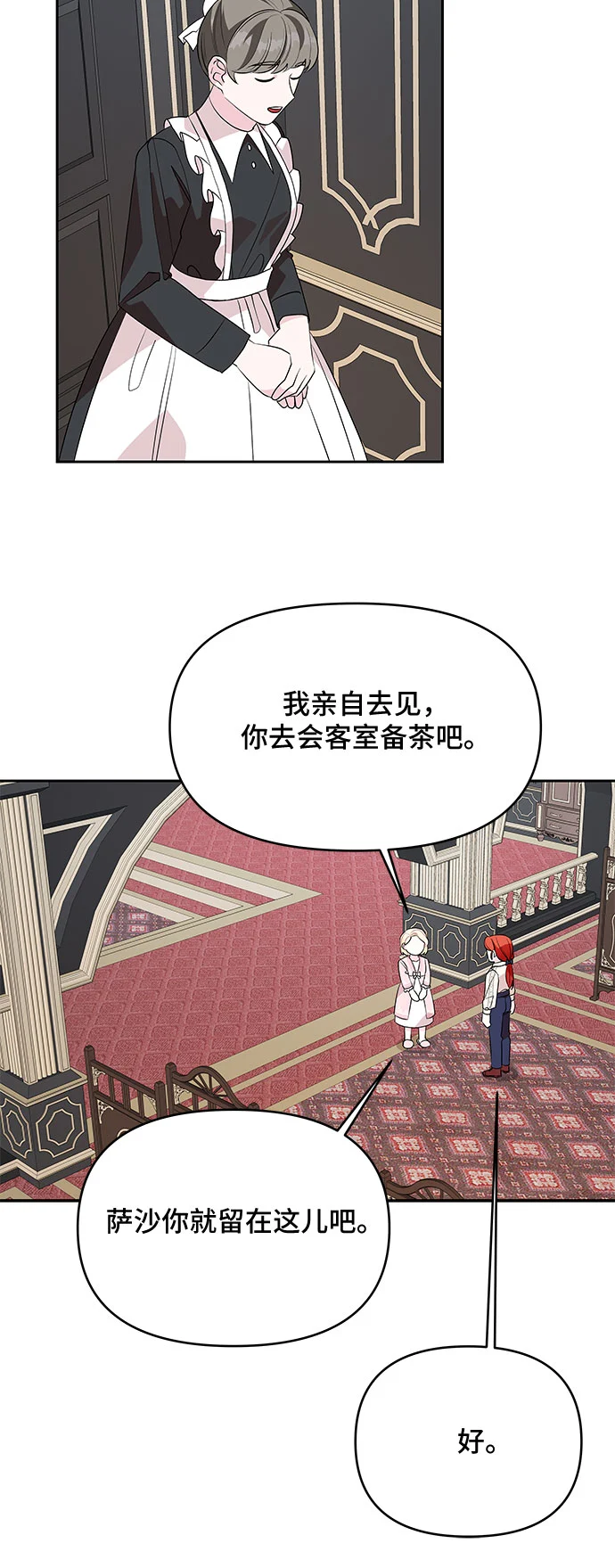 第60话 第36页
