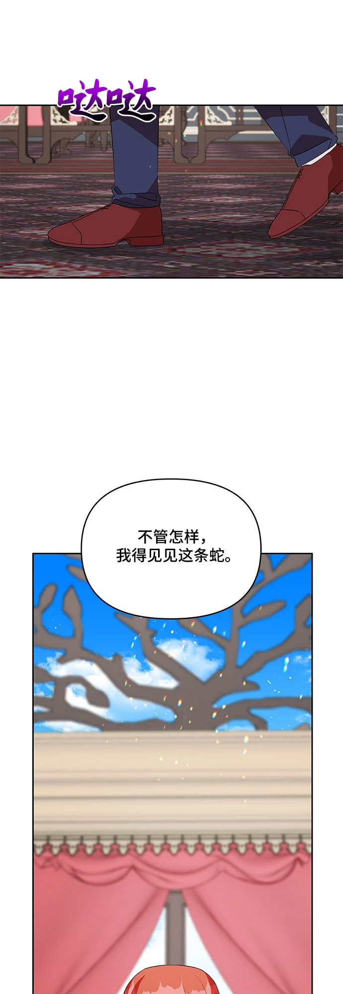 第60话 第40页