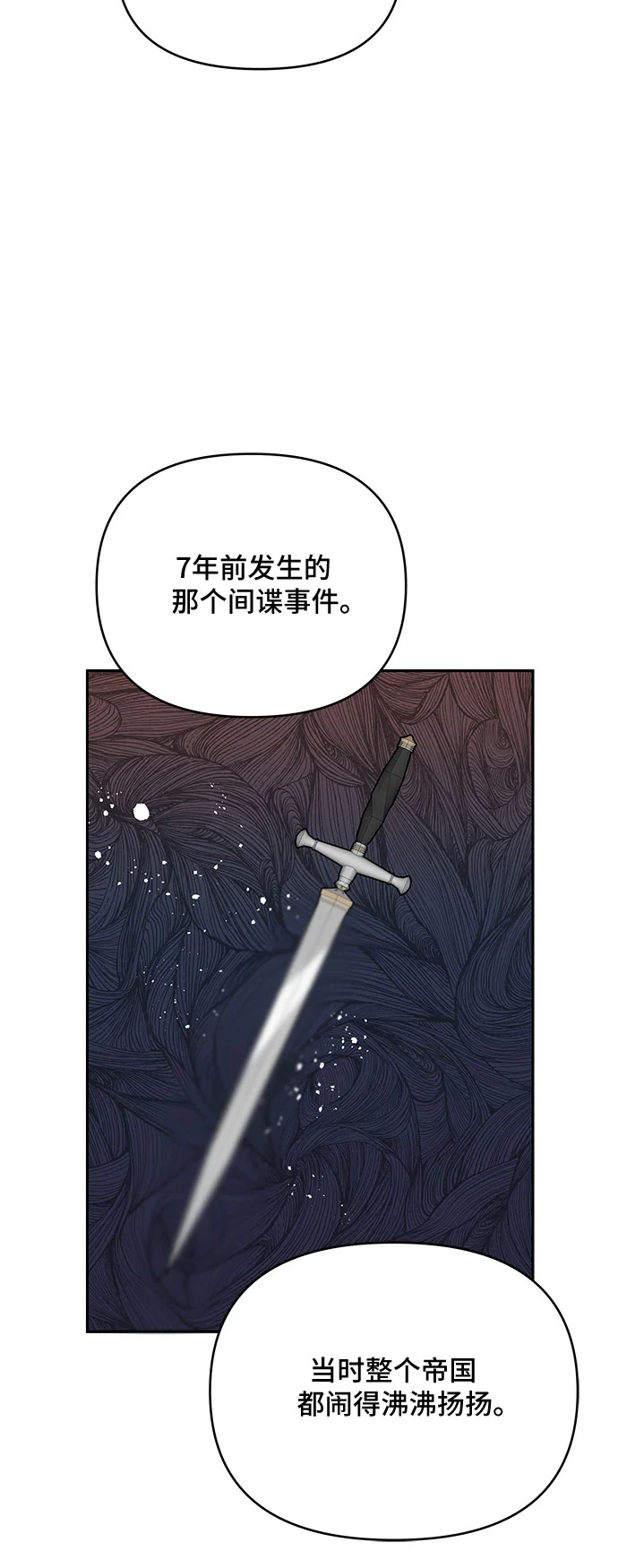 第60话 第48页