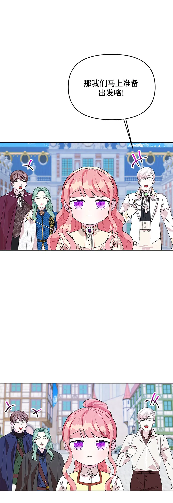 第61话 第19页