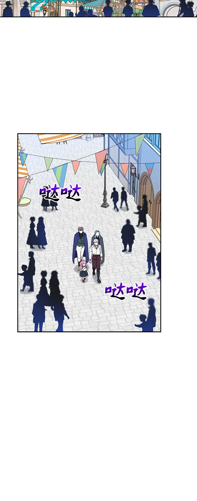 第61话 第21页