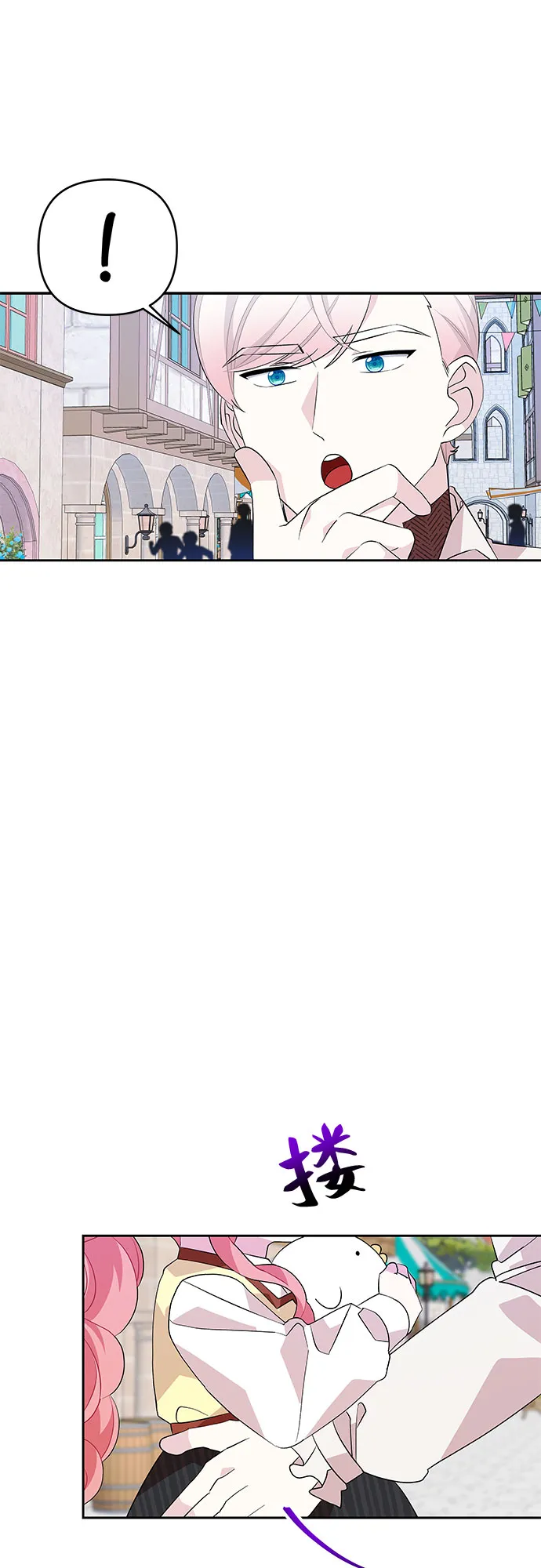 第61话 第28页