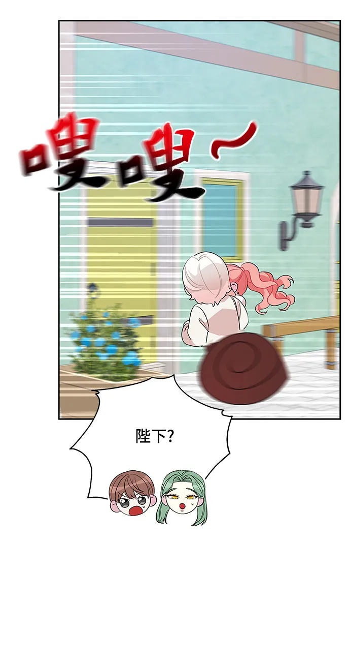 第61话 第30页