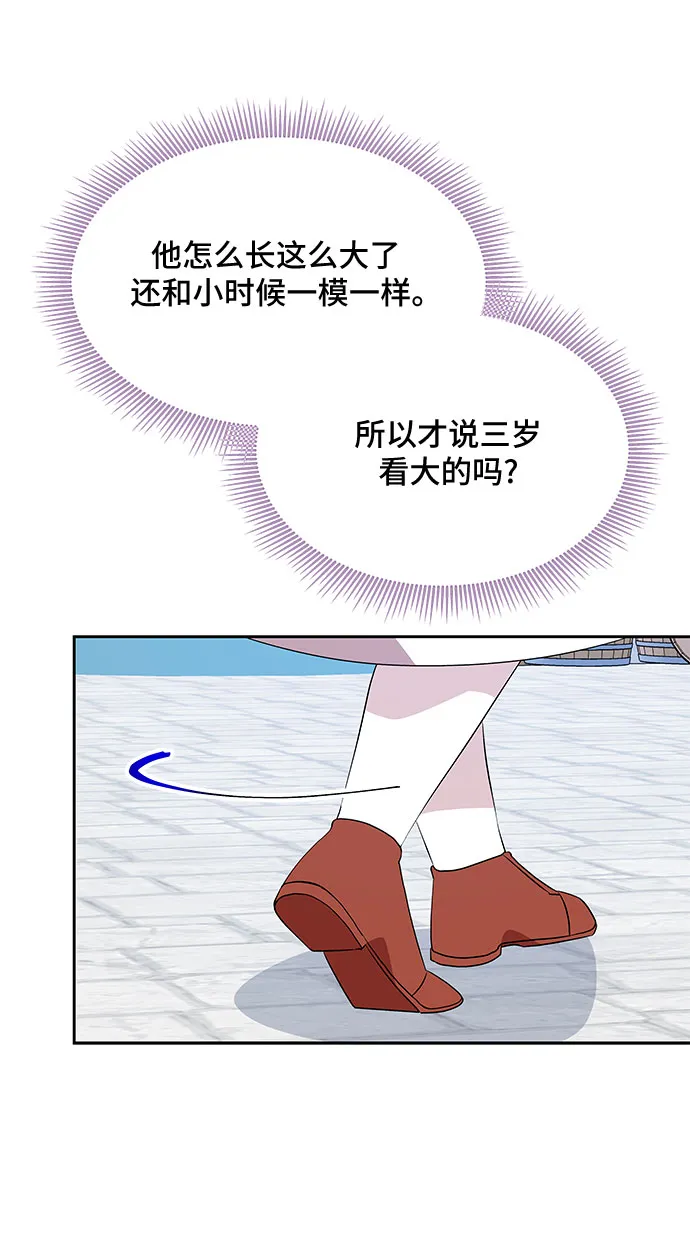 第61话 第42页
