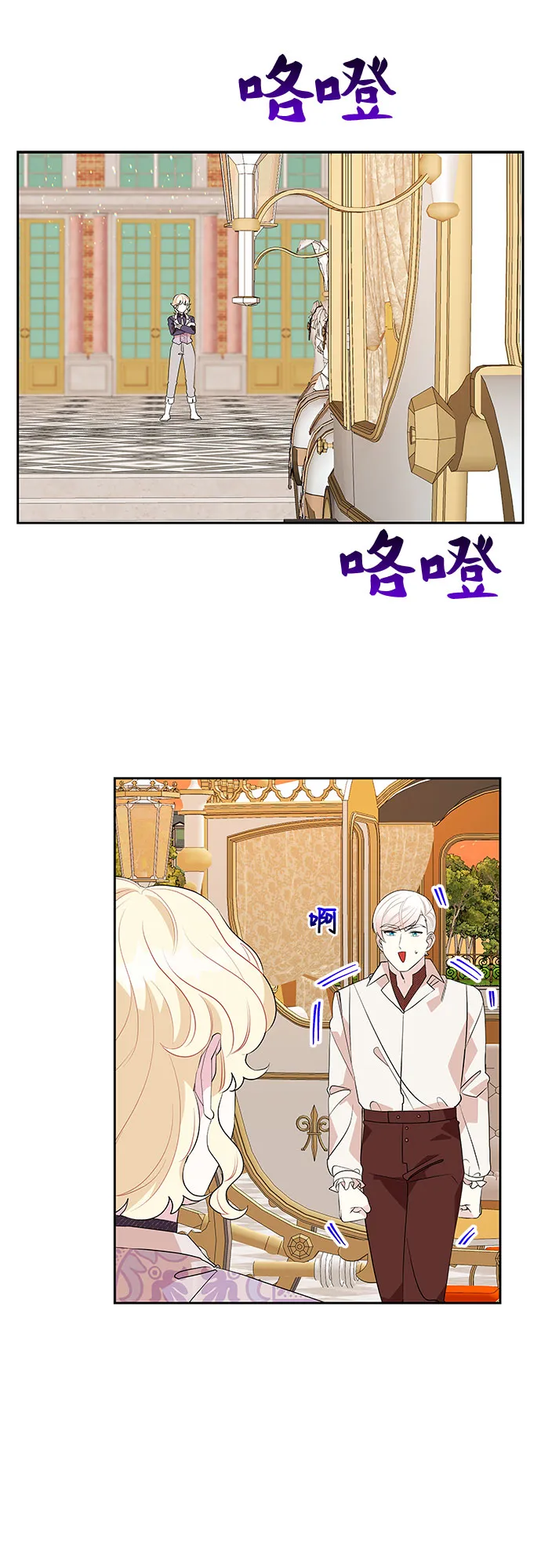 第62话 第4页