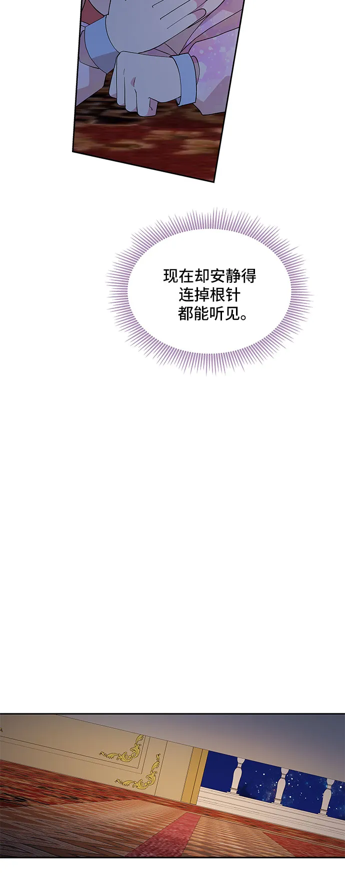 第62话 第15页