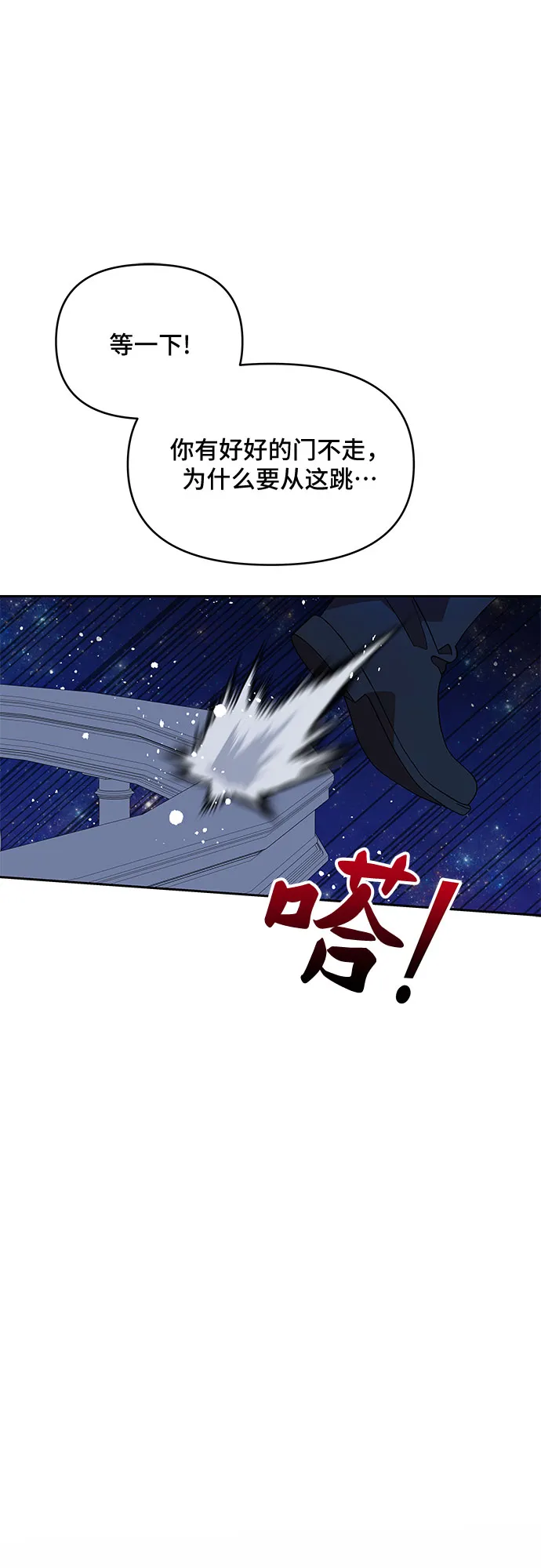 第62话 第25页