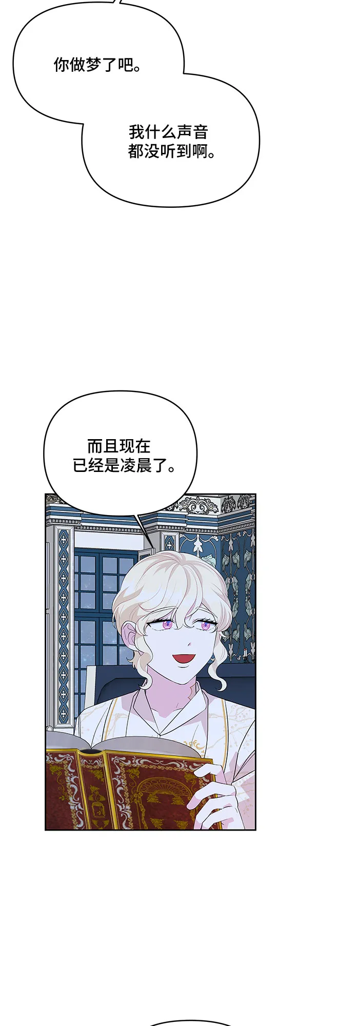 第62话 第29页