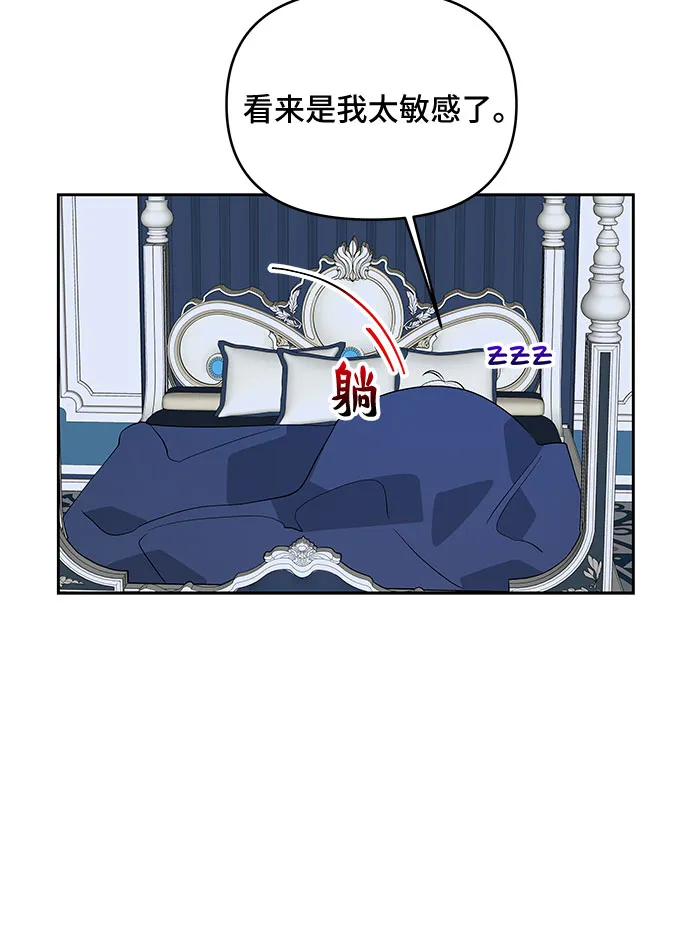 第62话 第30页