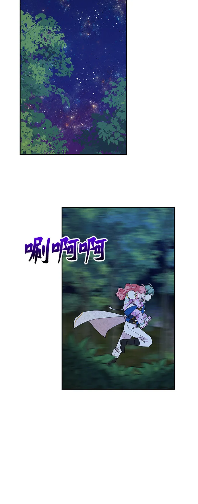 第62话 第33页