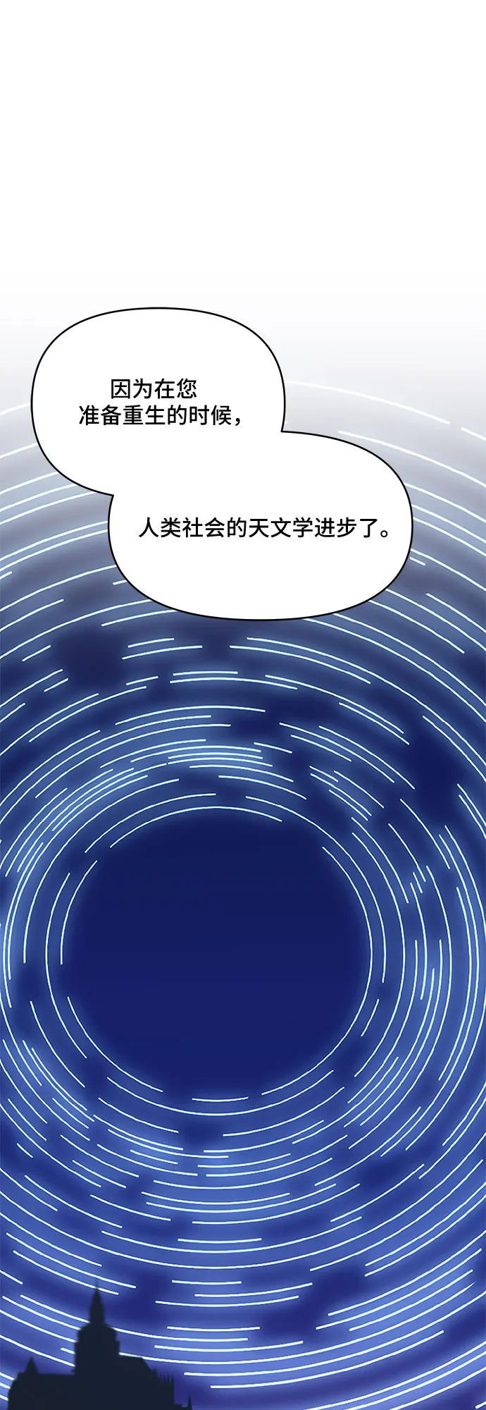 第62话 第37页