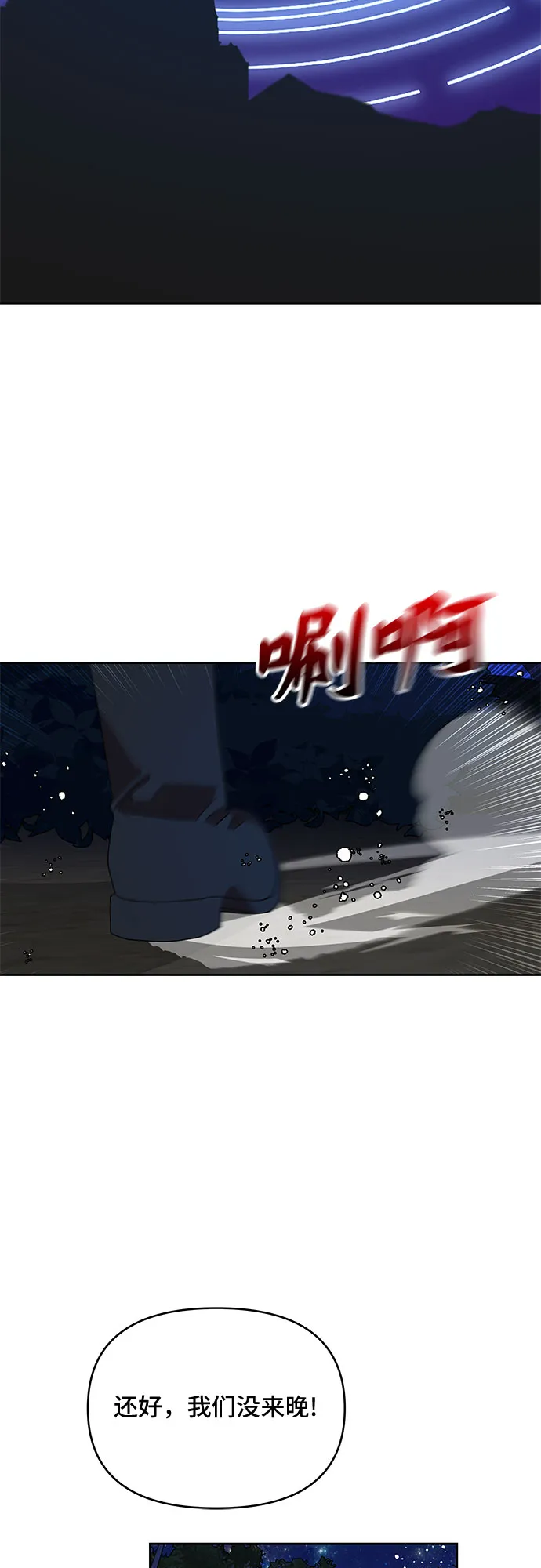 第62话 第38页