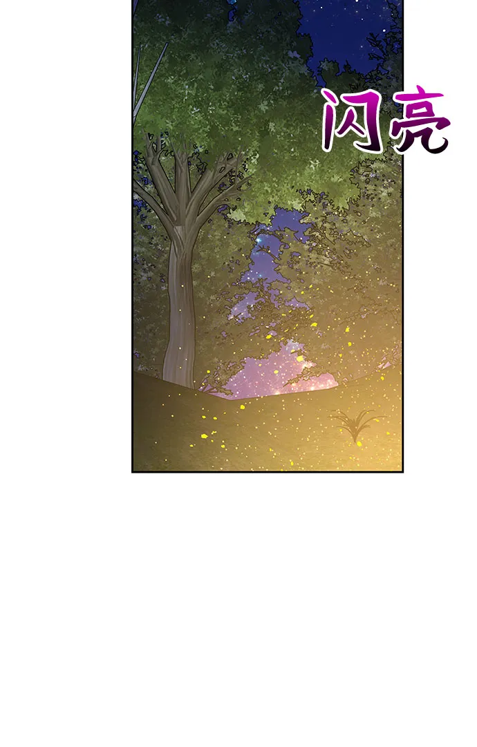 第62话 第39页