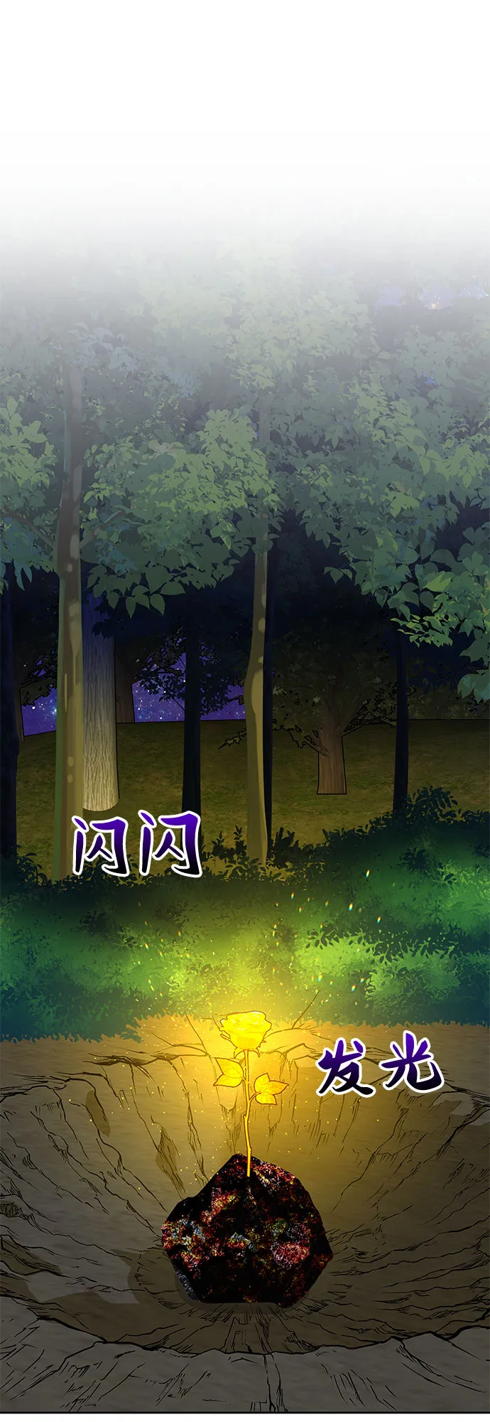 第62话 第40页