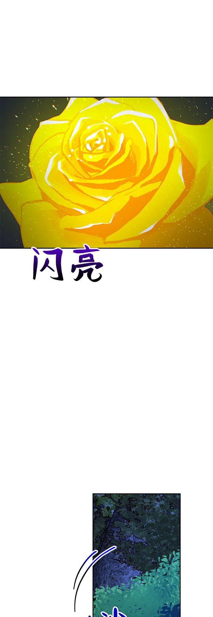 第62话 第41页