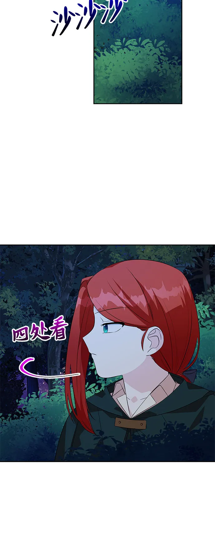 第62话 第42页
