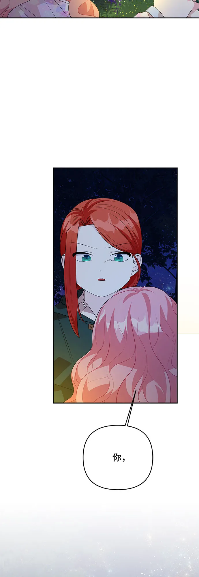 第62话 第47页