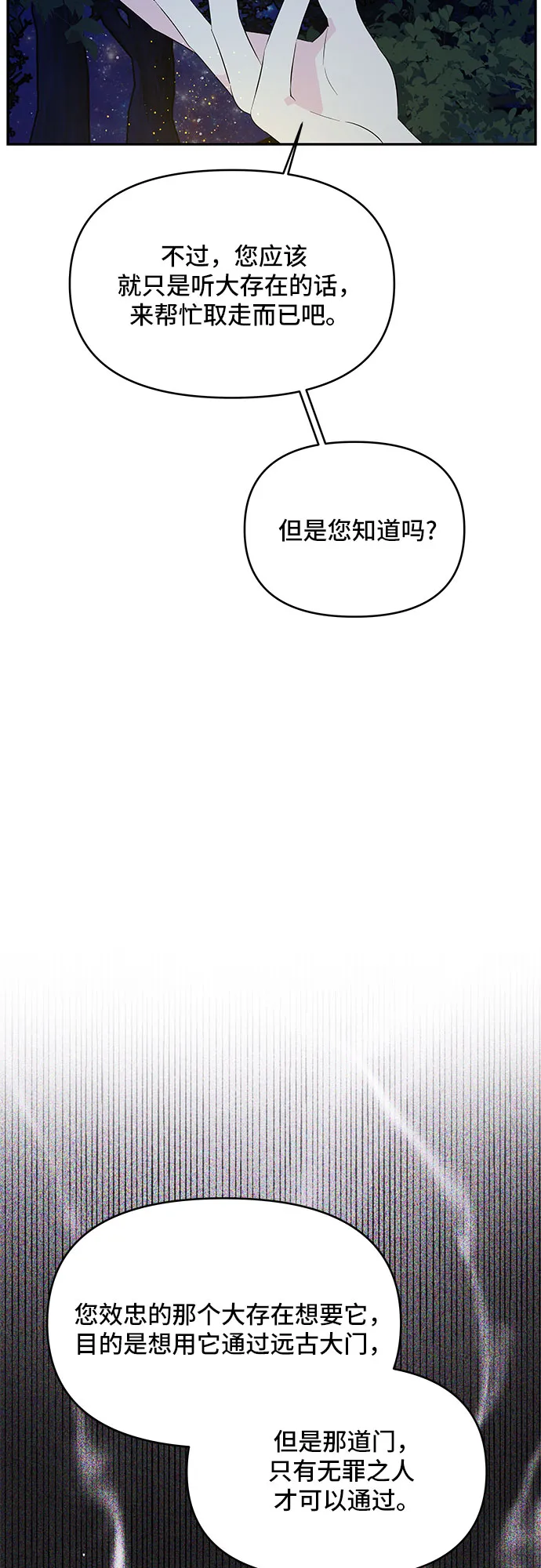 第63话 第14页