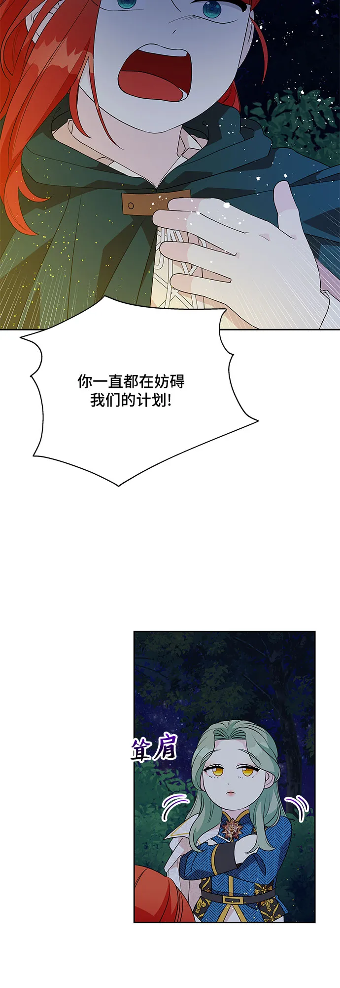 第63话 第19页