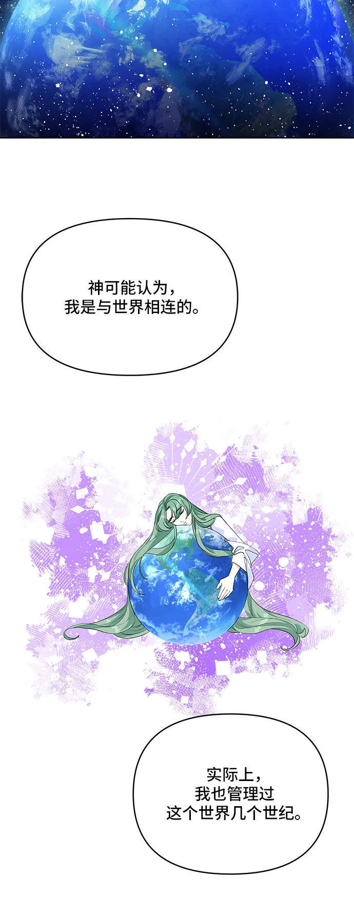 第63话 第26页