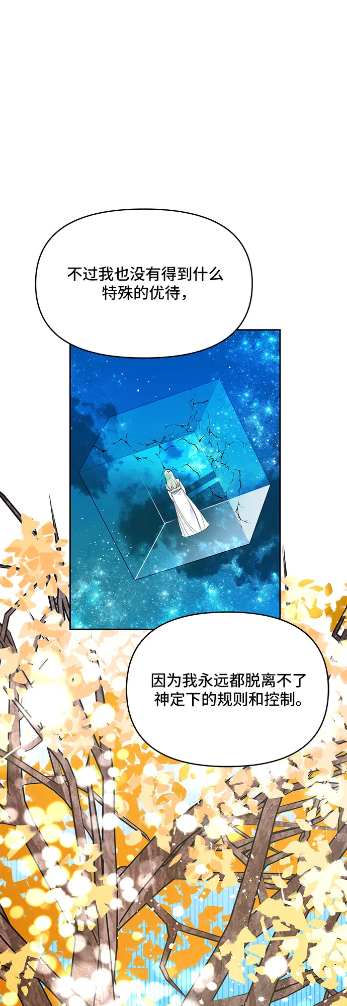 第63话 第27页