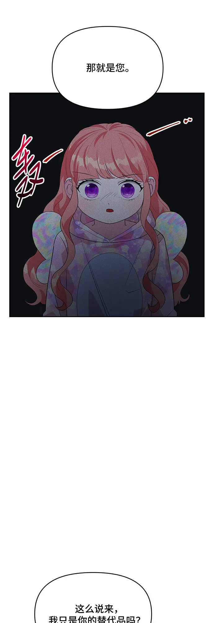第63话 第30页