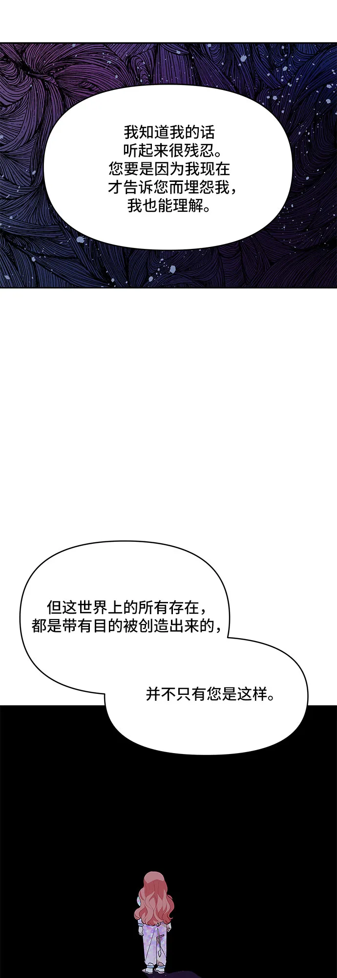第63话 第33页
