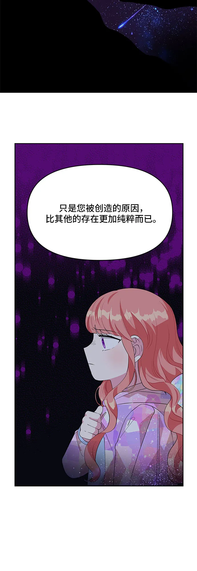 第63话 第34页