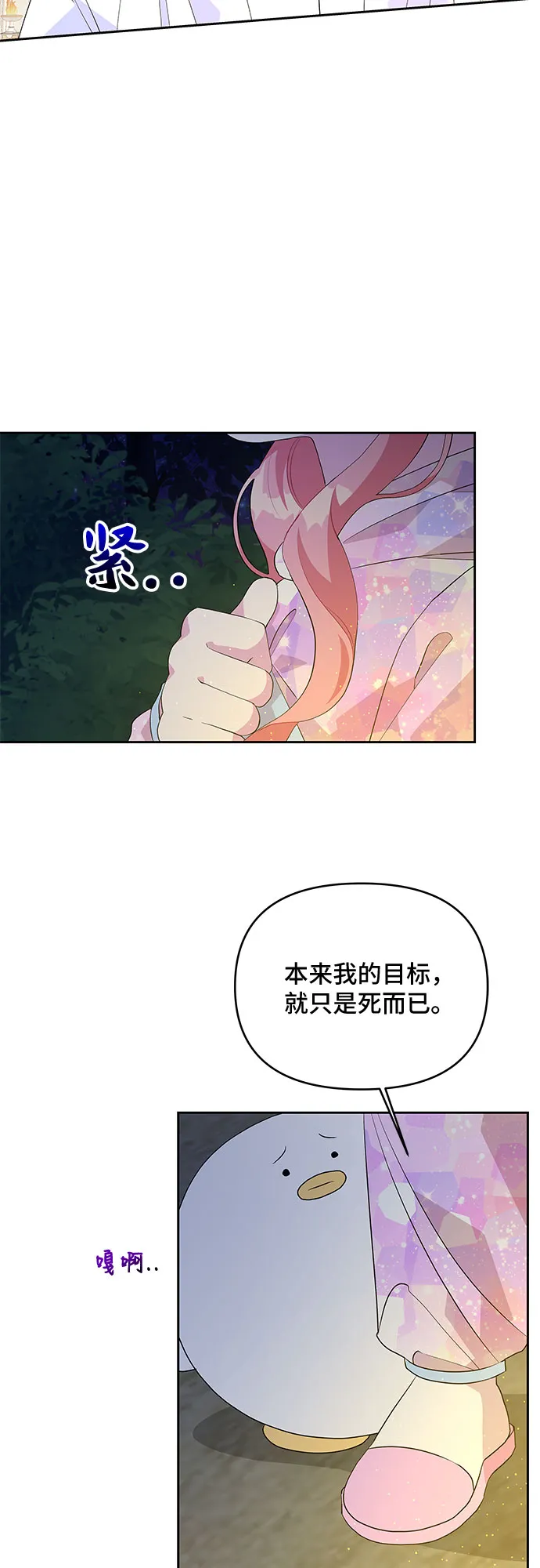 第63话 第37页