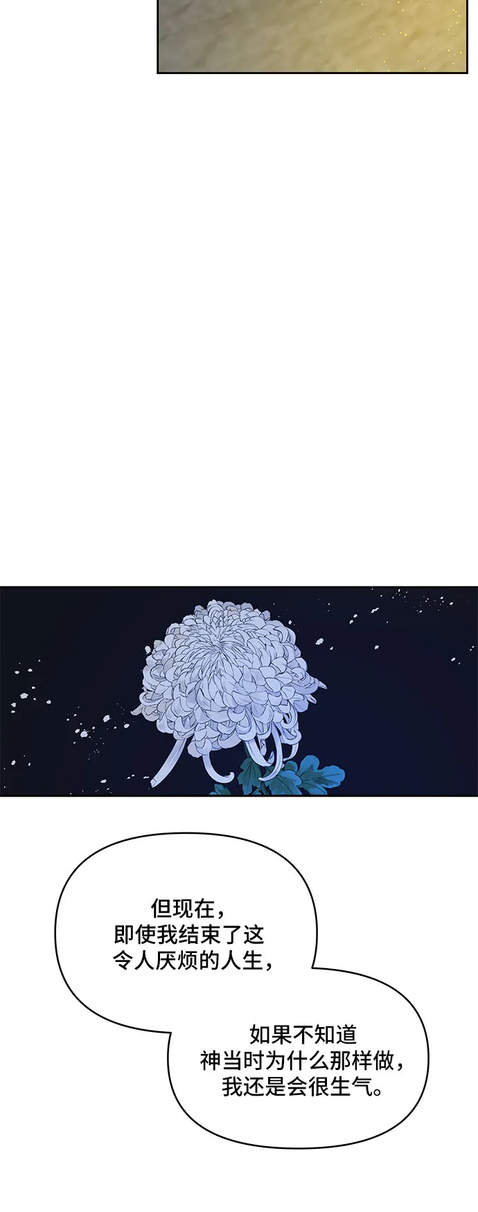 第63话 第38页