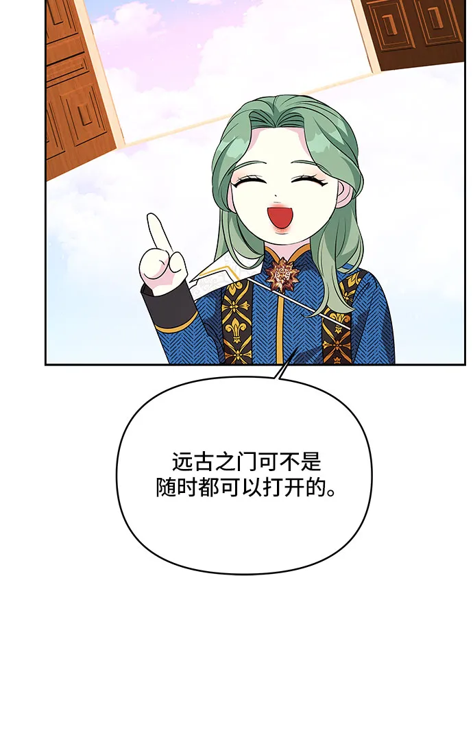第63话 第41页
