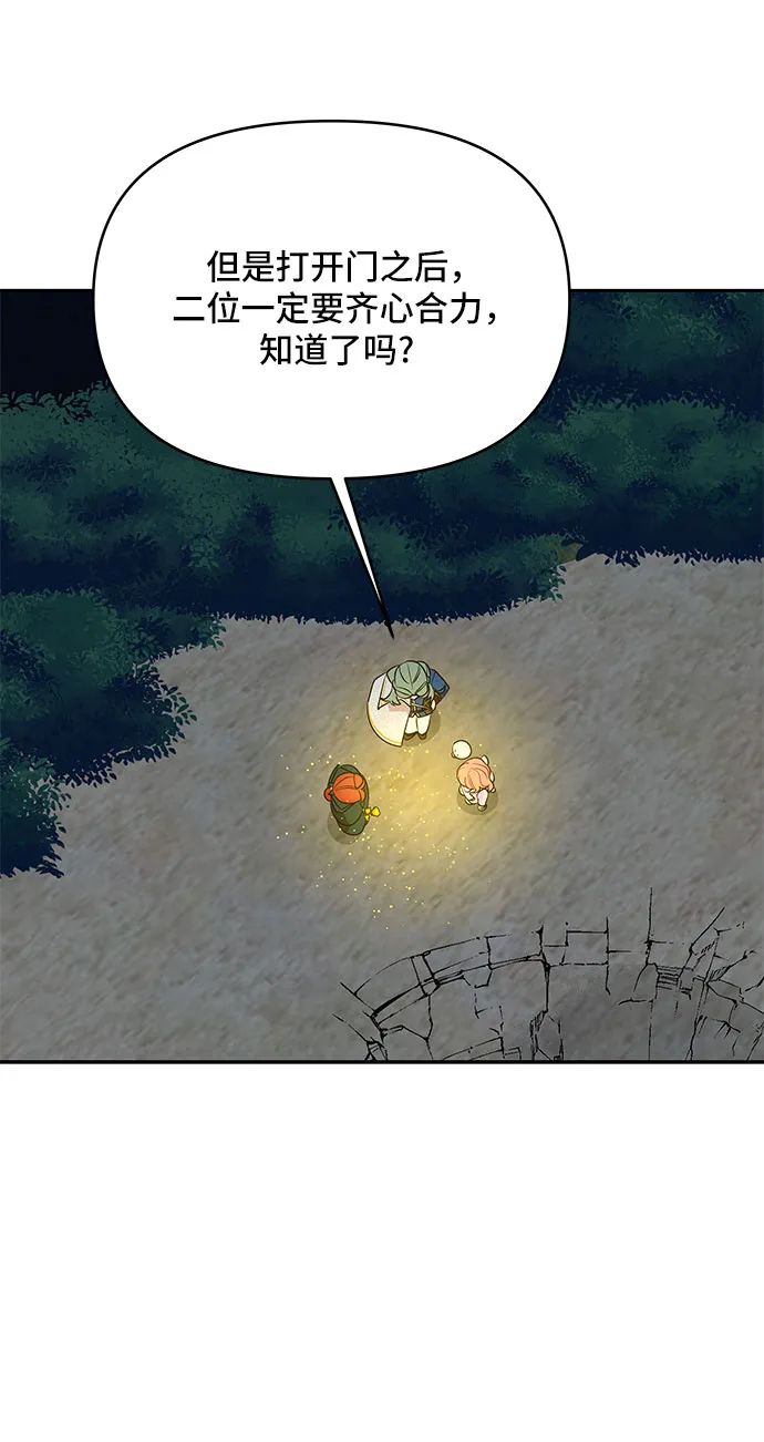 第63话 第44页