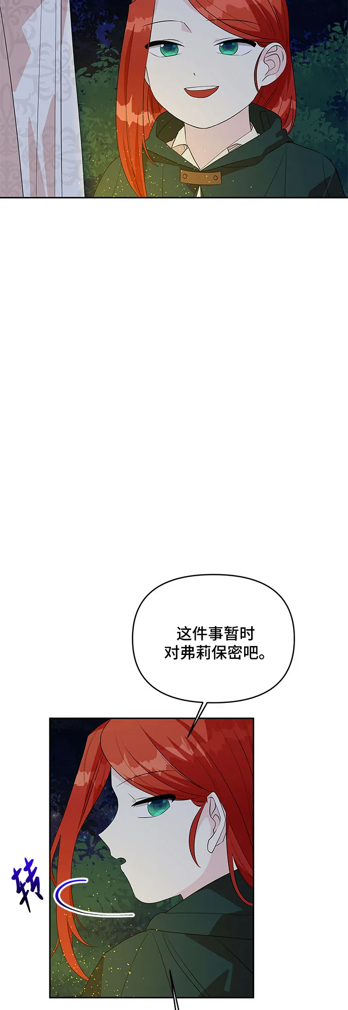 第63话 第46页
