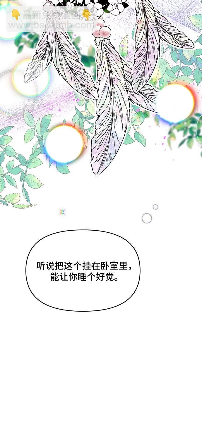 第64话 第27页