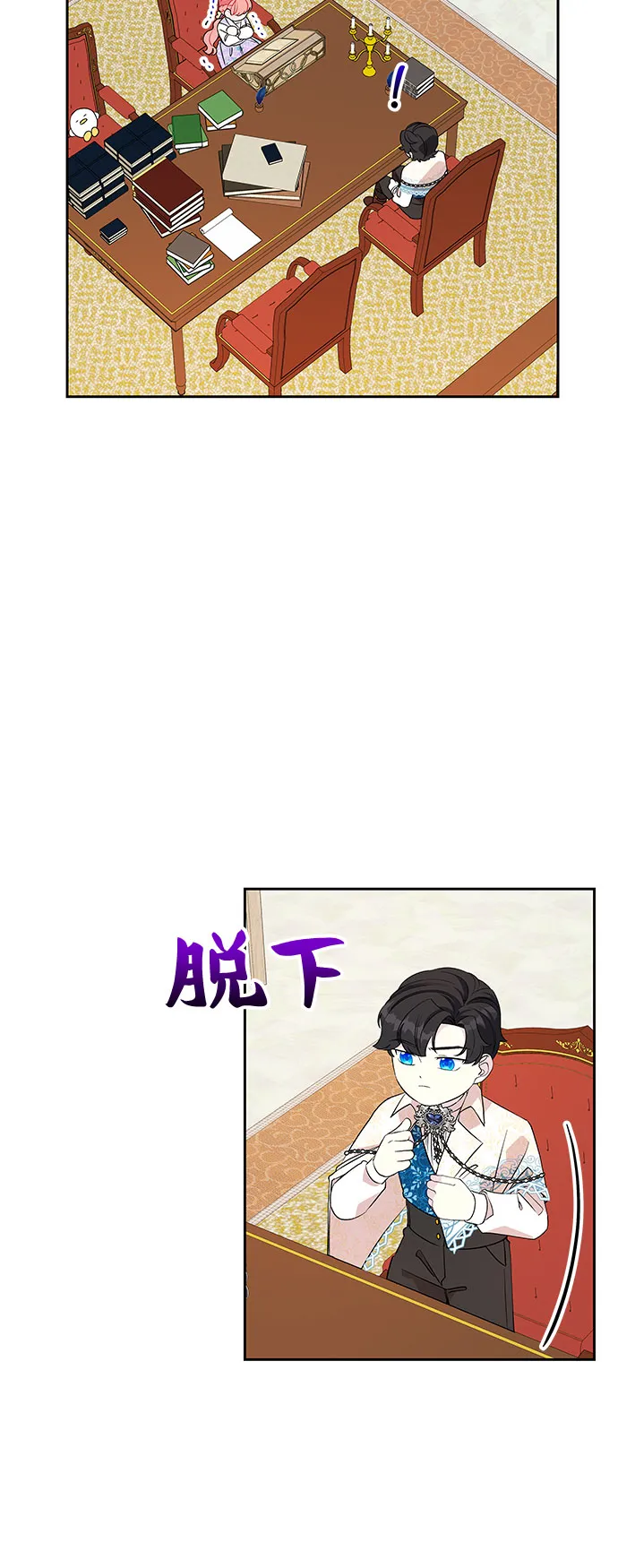 第65话 第24页