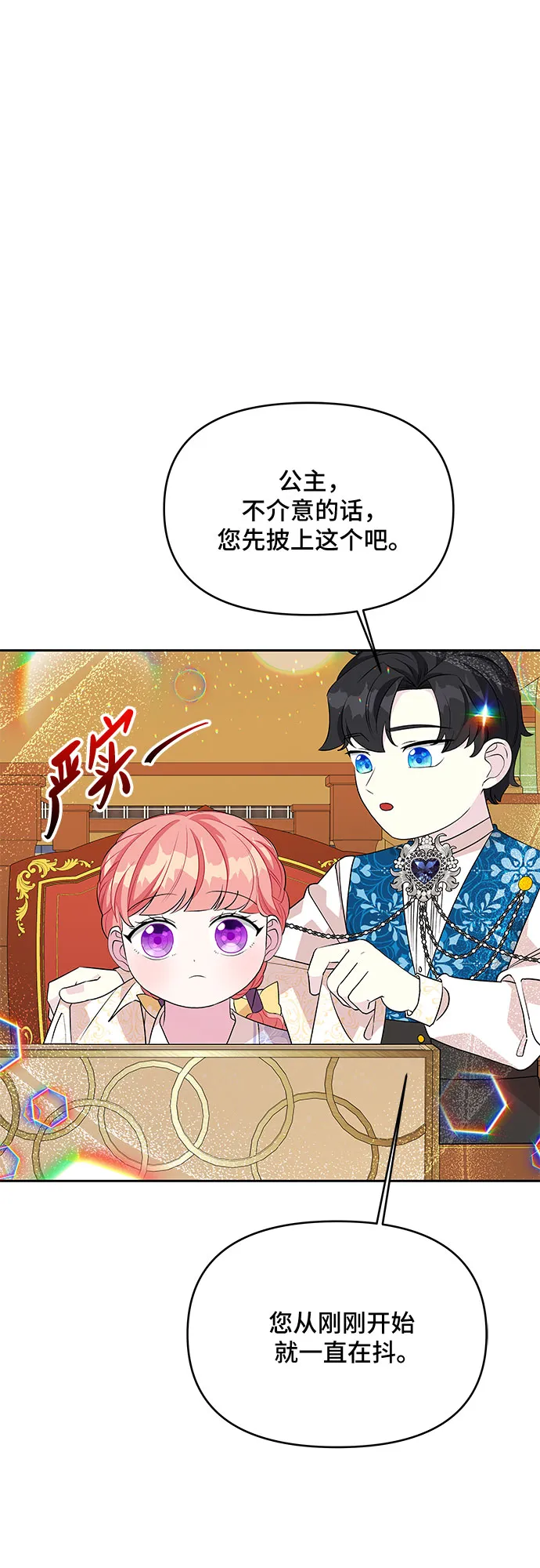 第65话 第26页