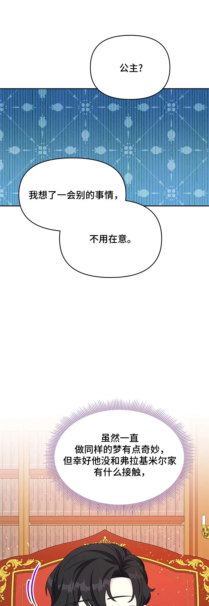 第65话 第37页