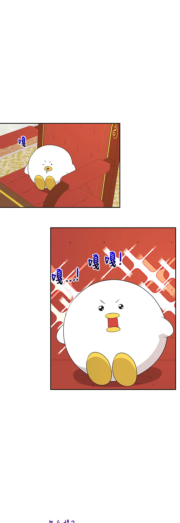 第65话 第40页